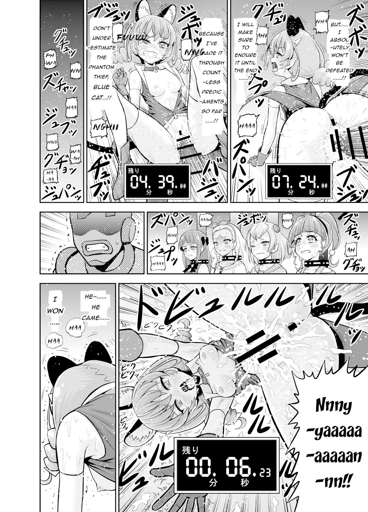 Hoshi Asobi | Star Playtime - Page 31