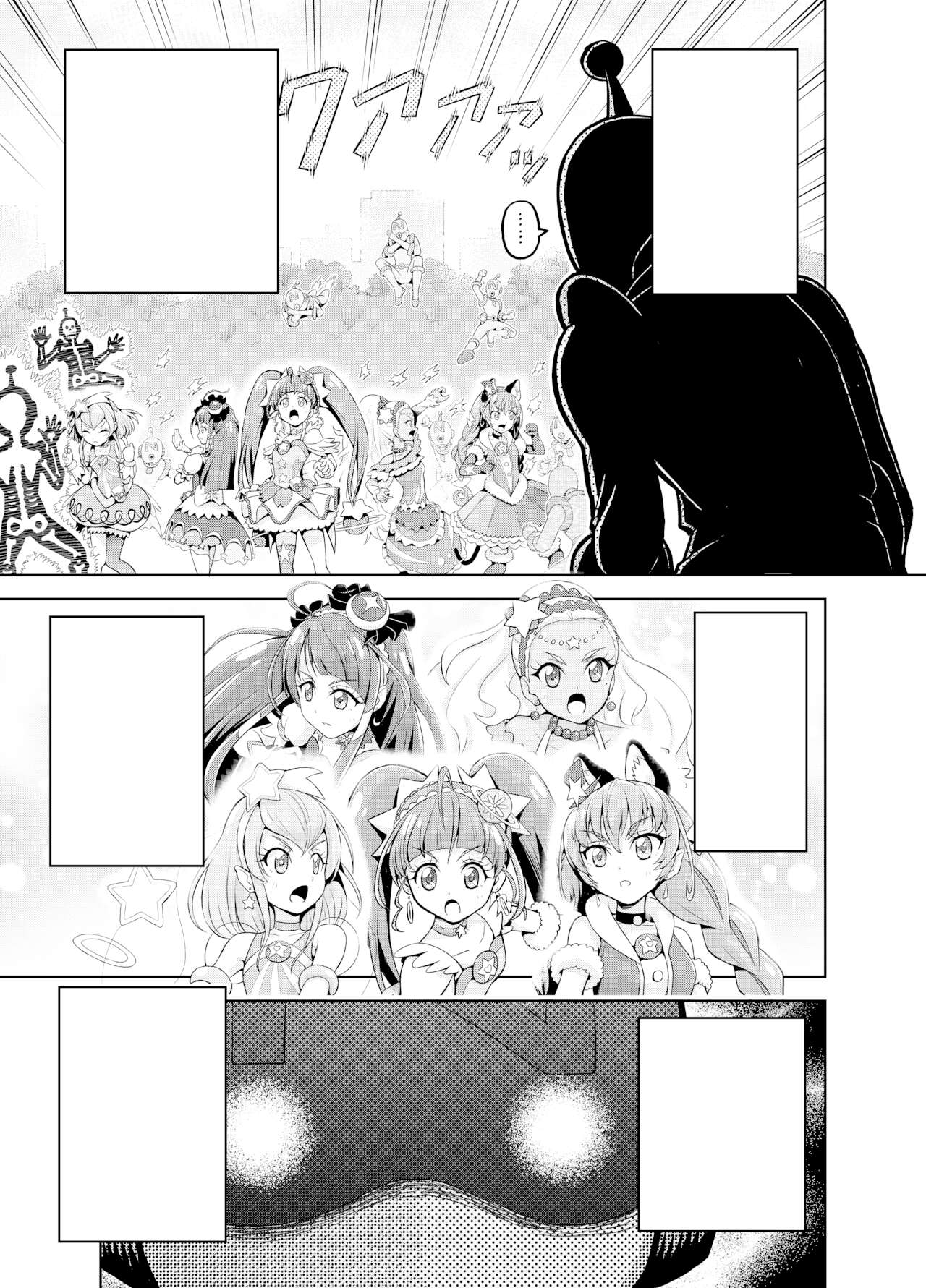 Hoshi Asobi | Star Playtime - Page 45