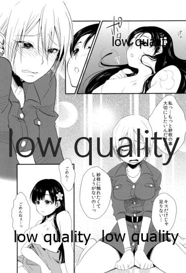 clumsy - Page 22