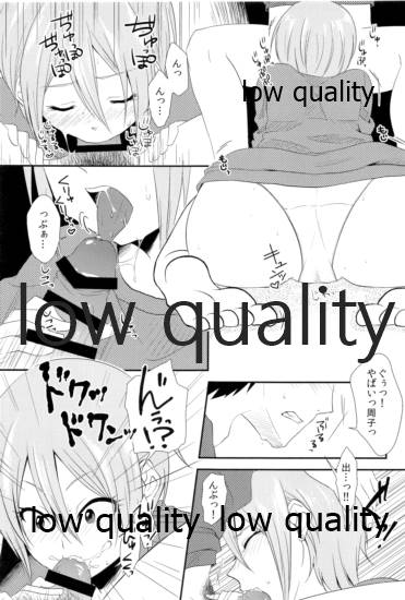 しゅーこれくしょん Vol.1 - Page 18