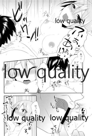しゅーこれくしょん Vol.1 - Page 23