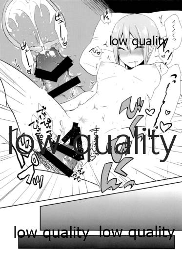 しゅーこれくしょん Vol.1 - Page 32