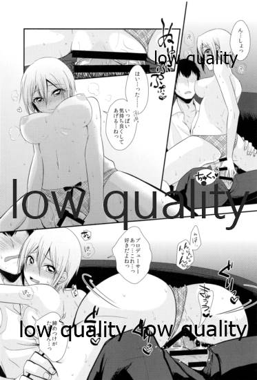 しゅーこれくしょん Vol.1 - Page 50