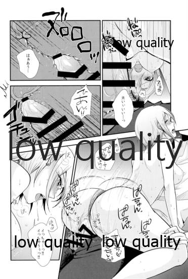 しゅーこれくしょん Vol.1 - Page 51