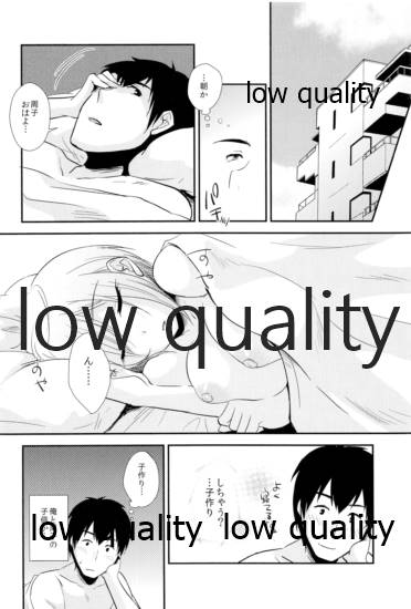 しゅーこれくしょん Vol.1 - Page 53