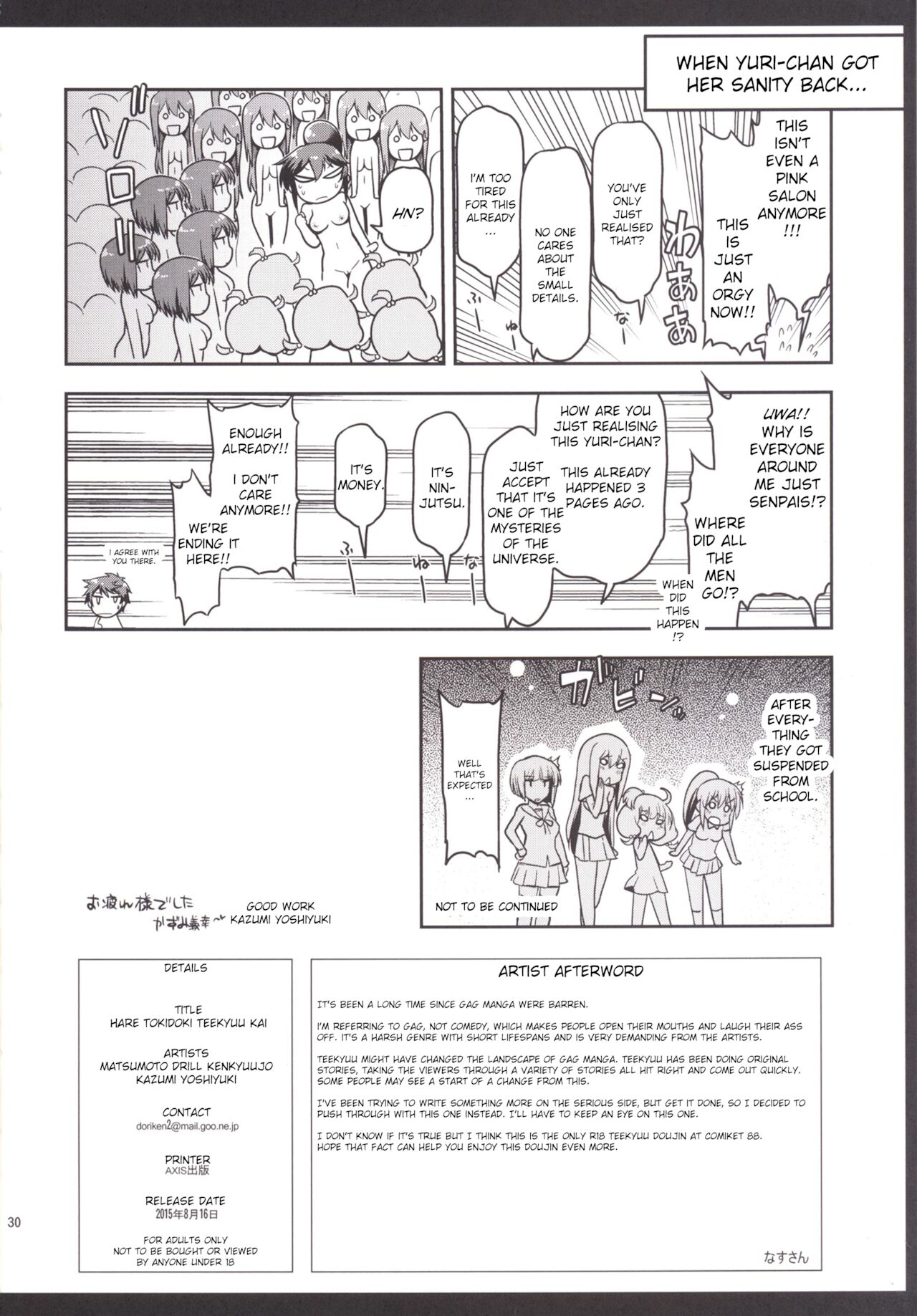 Hare Tokidoki Teekyuu Kai - Page 30