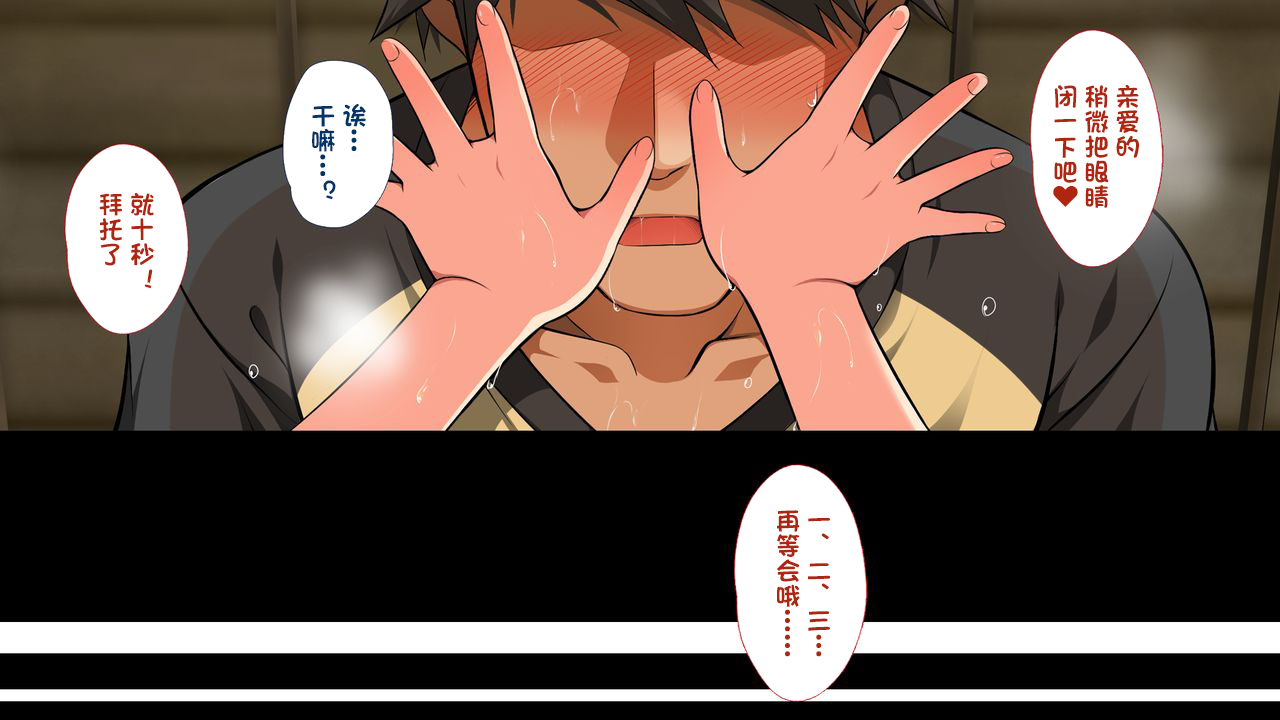 むち無知 リリィちゃんエッチミニCG集 - Page 20