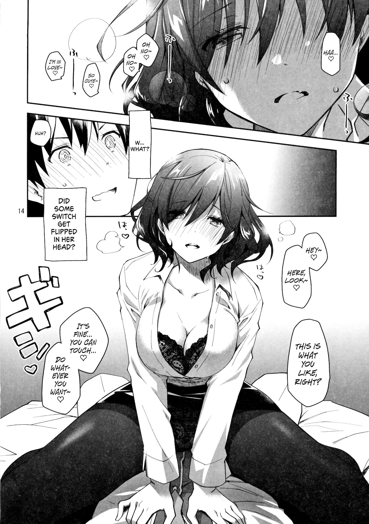Feti x Feti - Page 13