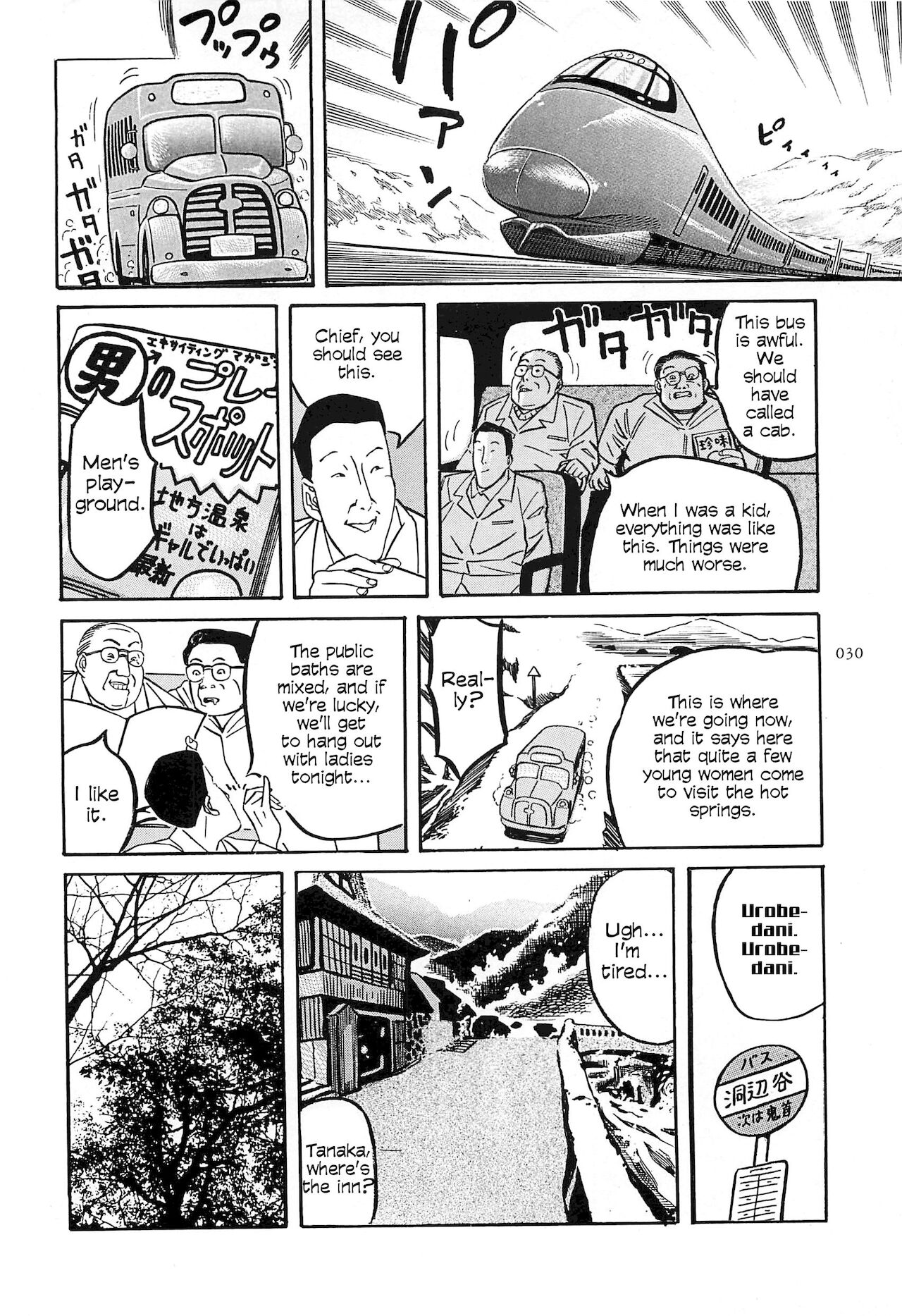 Figuisch - Page 32