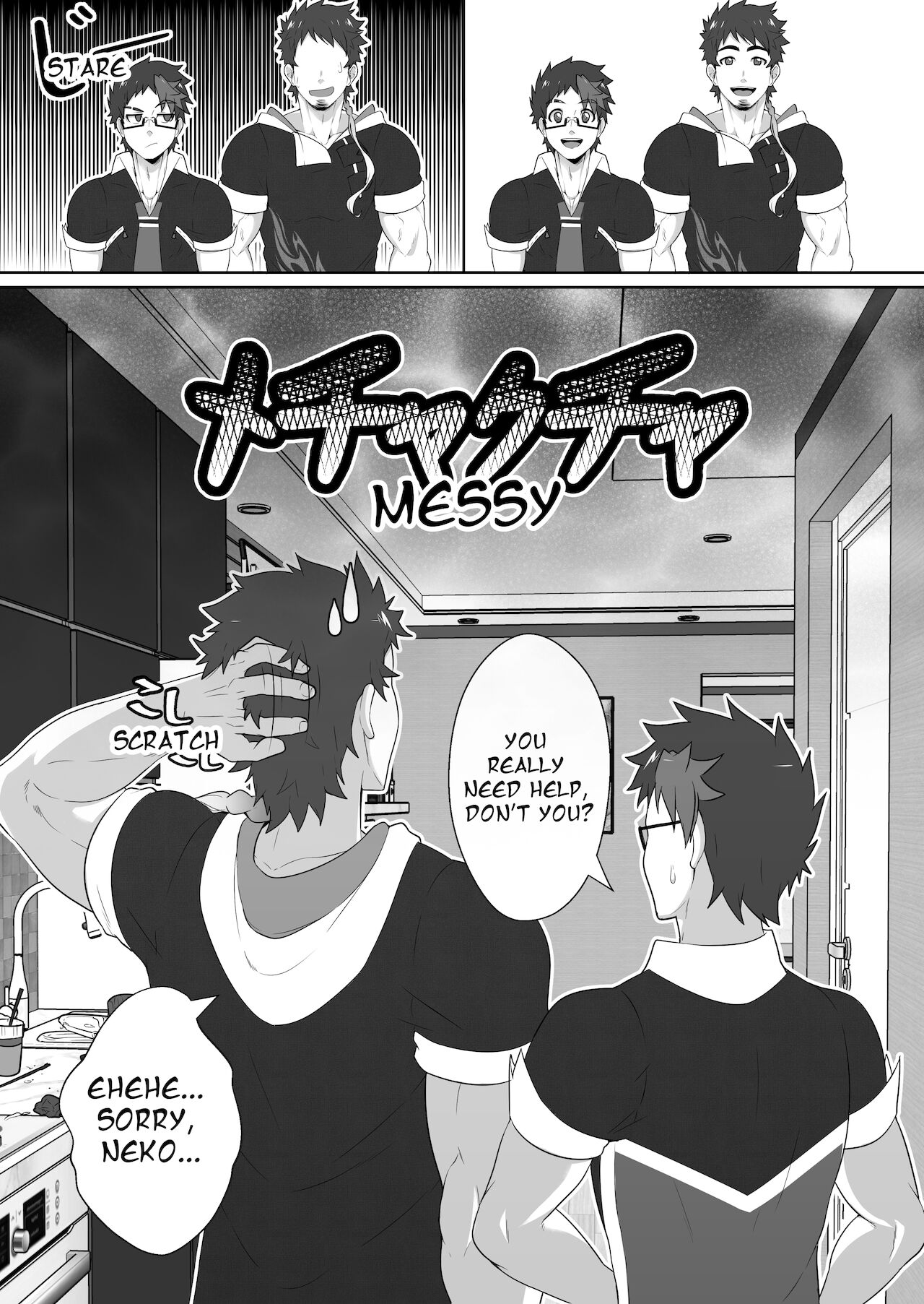 LOVER - Page 36