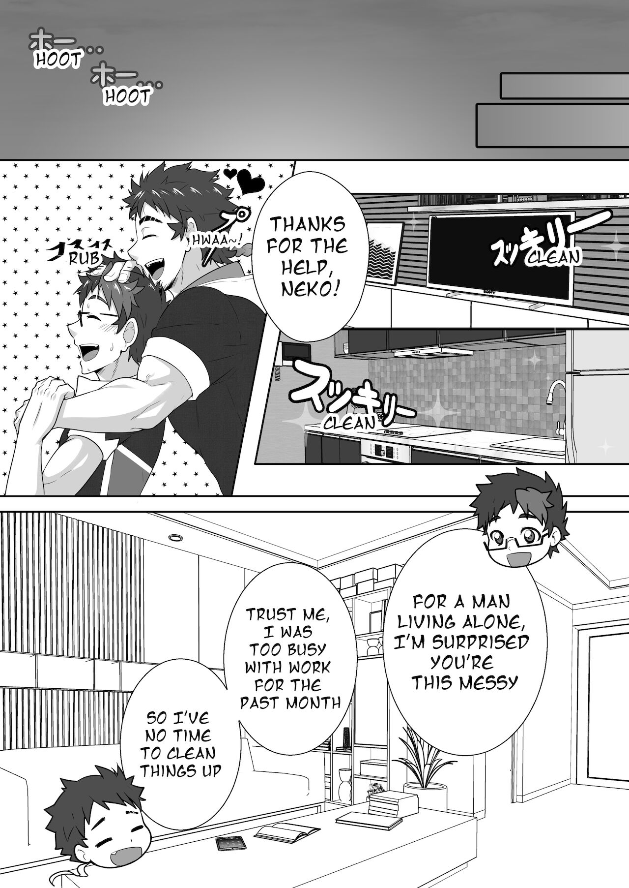 LOVER - Page 37