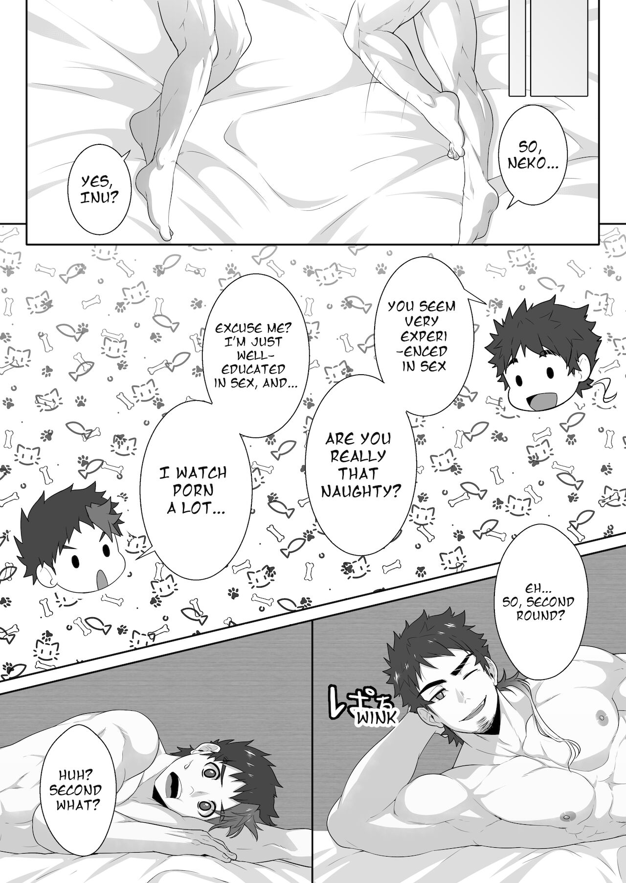 LOVER - Page 84
