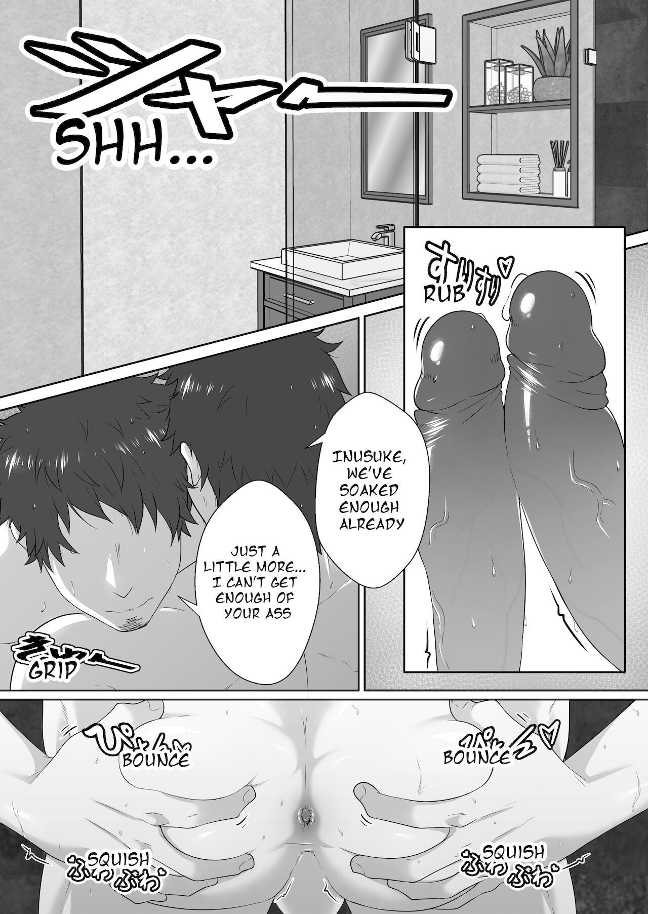 LOVER - Page 86