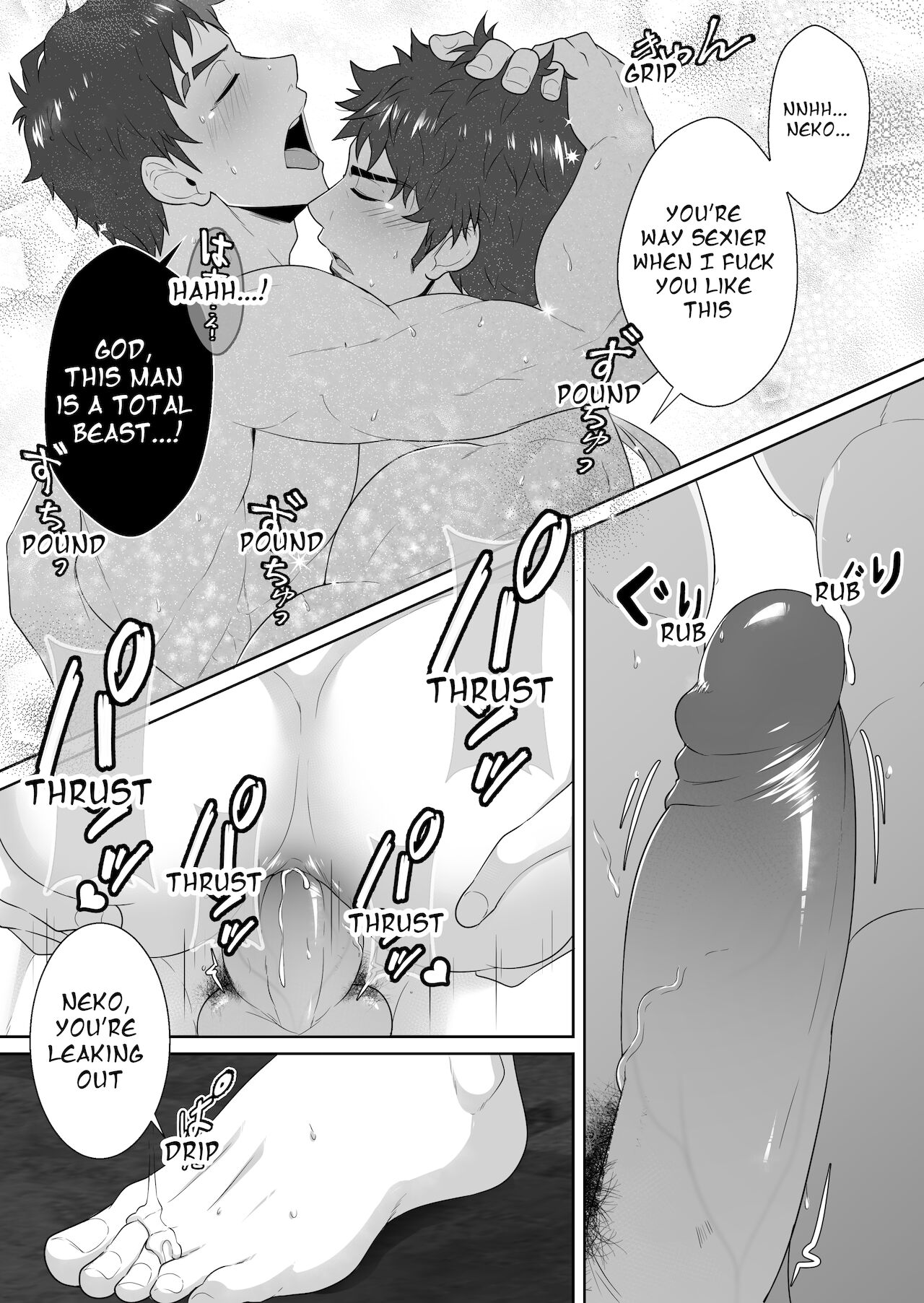 LOVER - Page 90