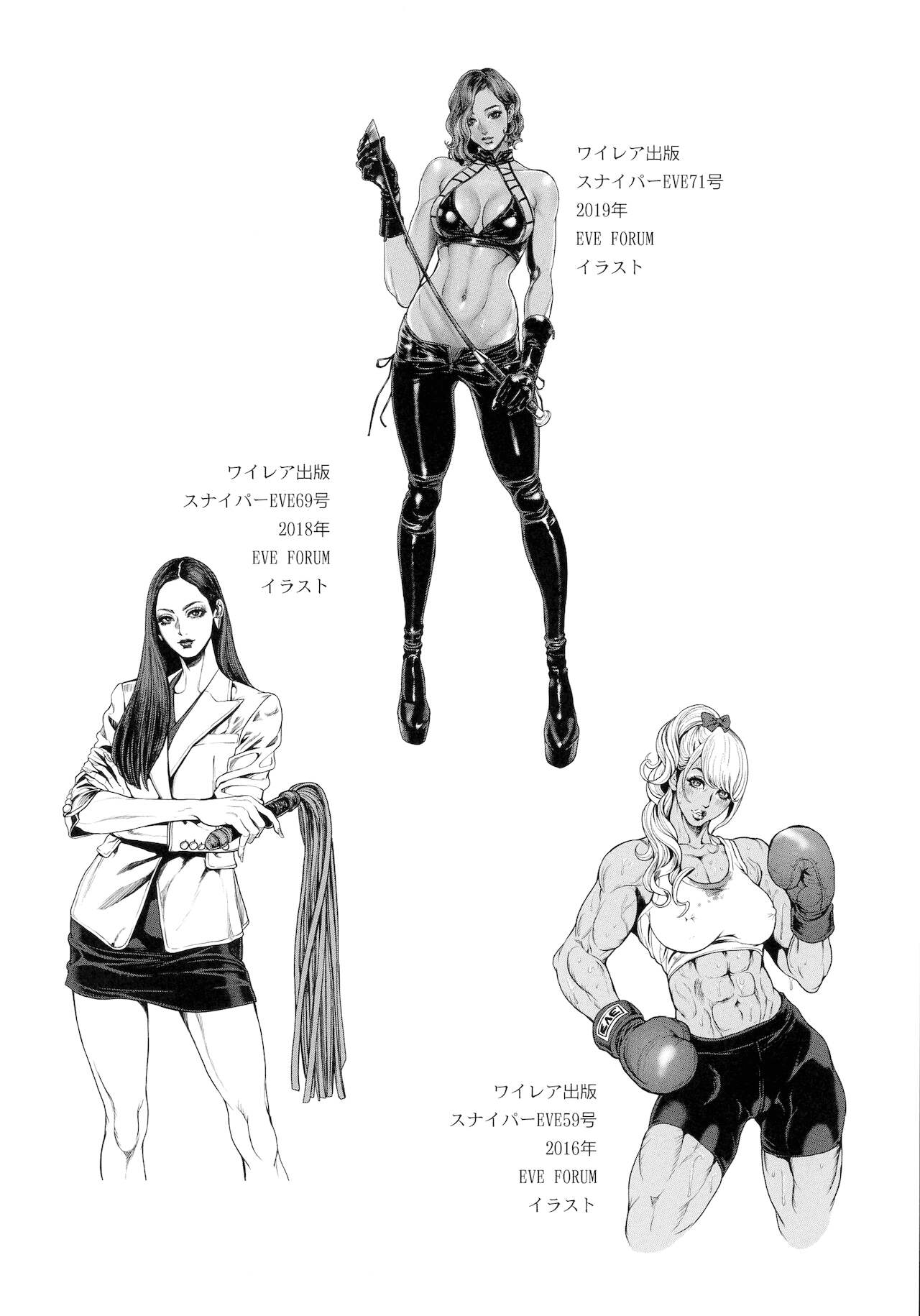 Bitch on the Pole - Page 179
