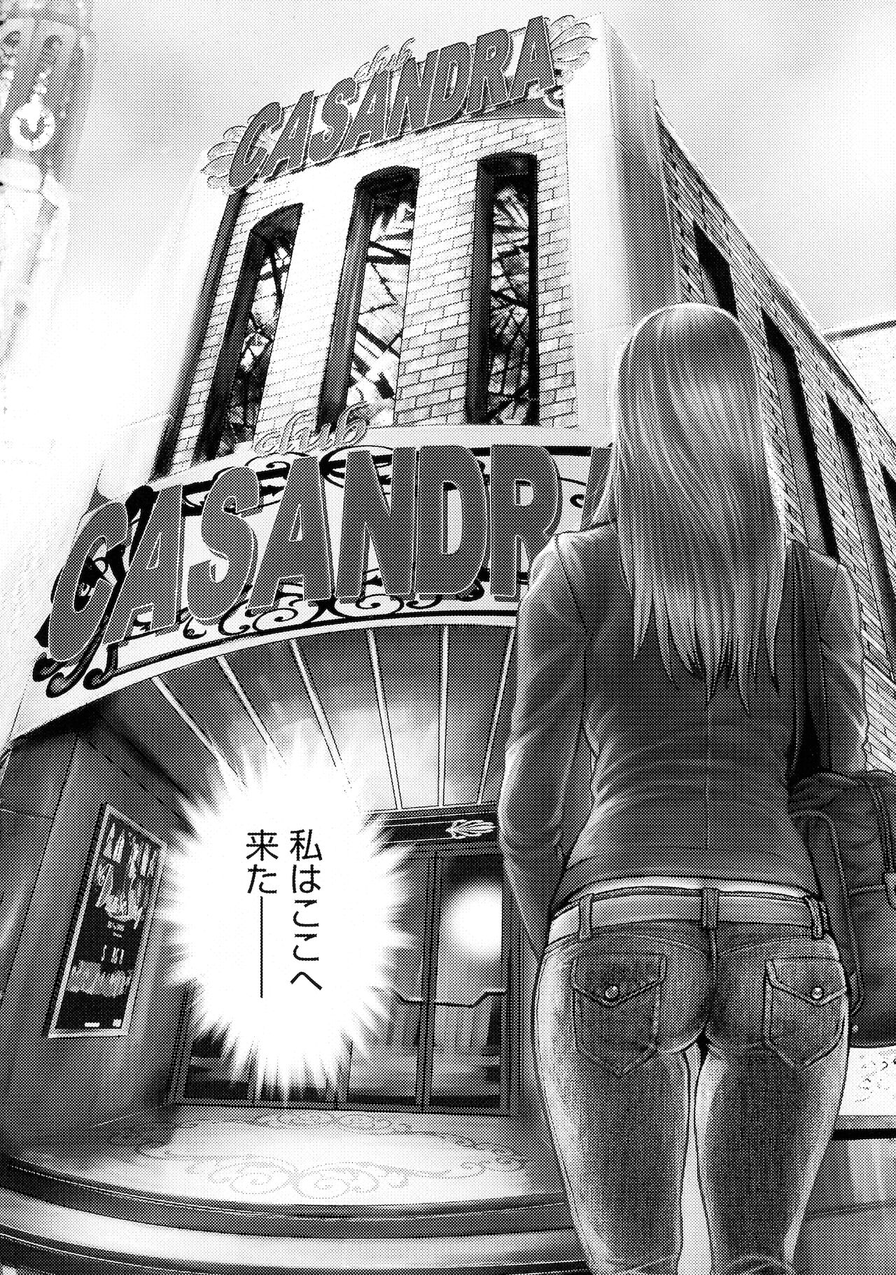 Bitch on the Pole - Page 9