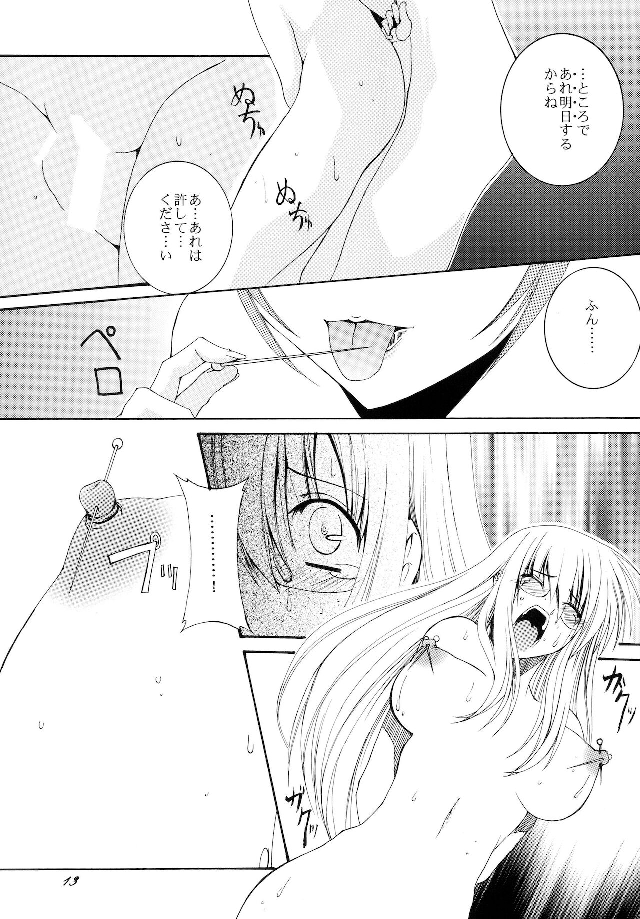 Lied der Nacht 8 - Page 13