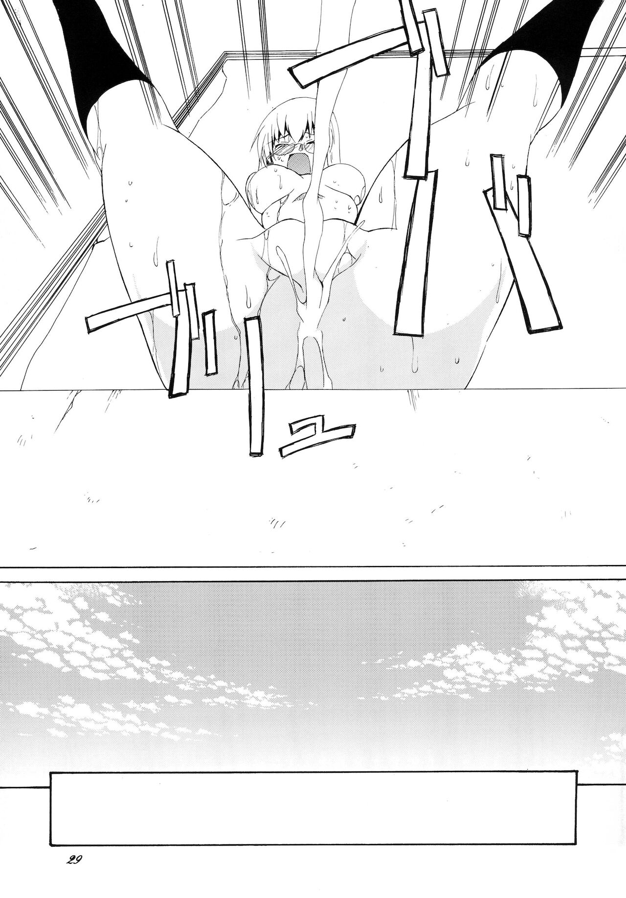 Lied der Nacht 9 - Page 29
