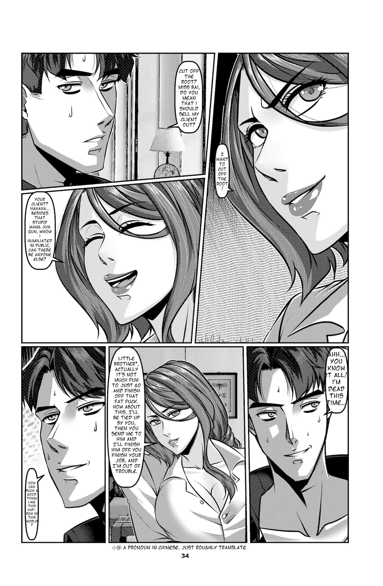 Sparrow 01 - Page 37
