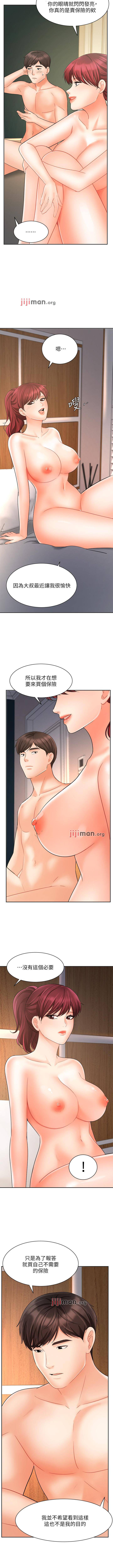 【周一连载】业绩女王（作者：洗髮精&耀安） 第1~28话 - Page 180