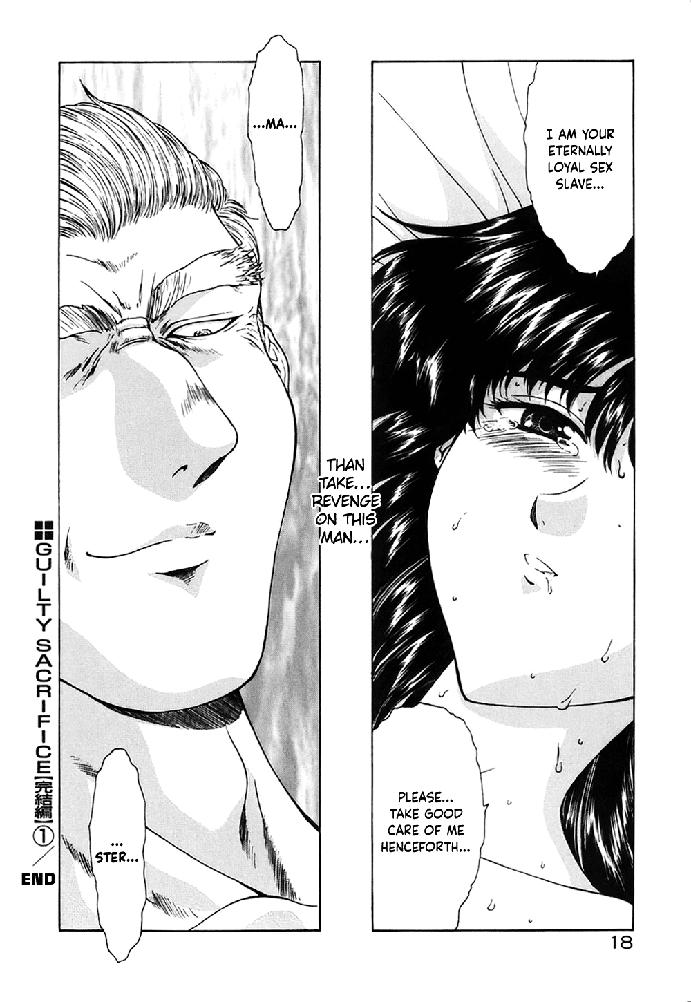 Guilty Sacrifice [Conclusion] - Chapter 1 - Page 23
