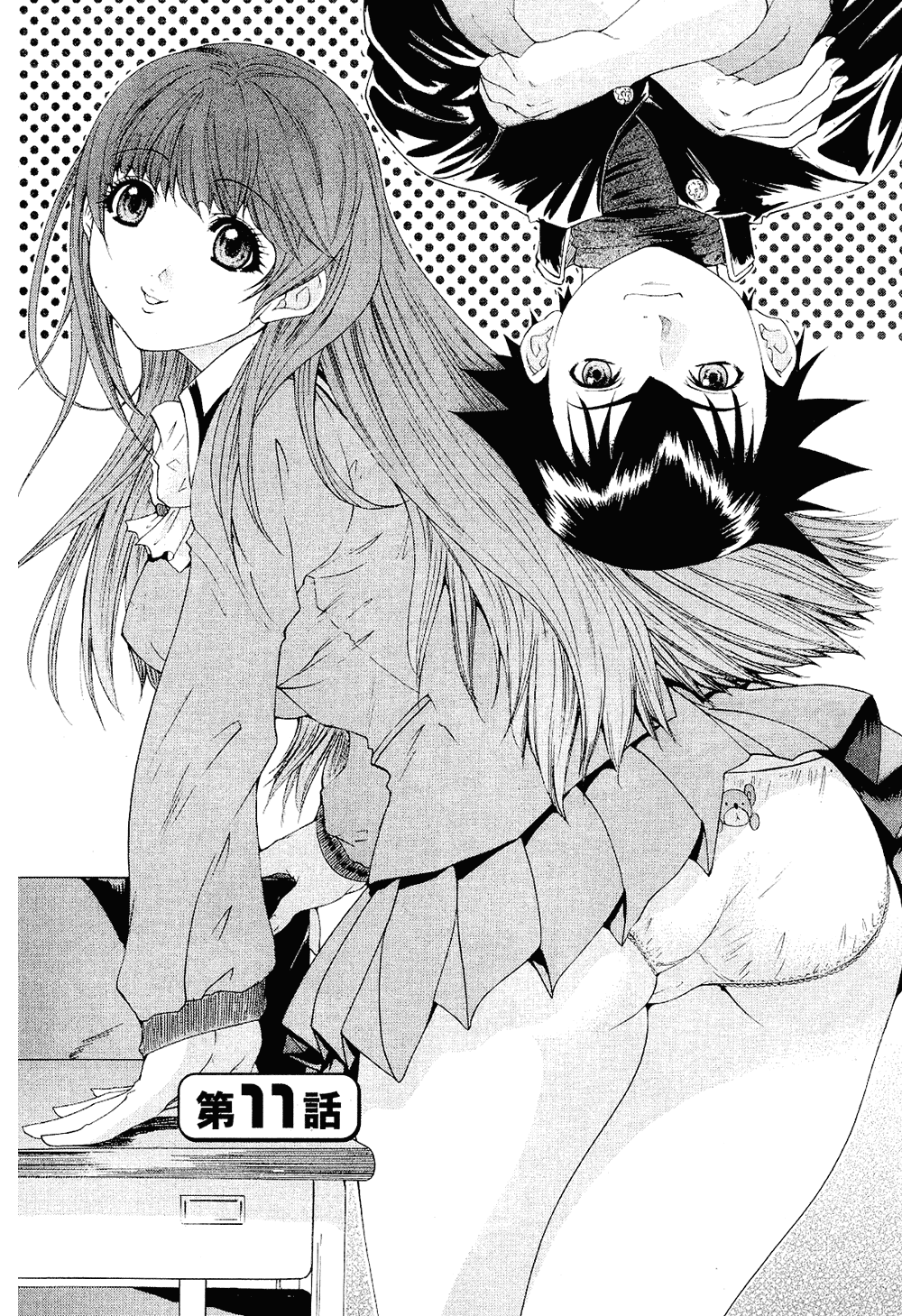 Preview page 6