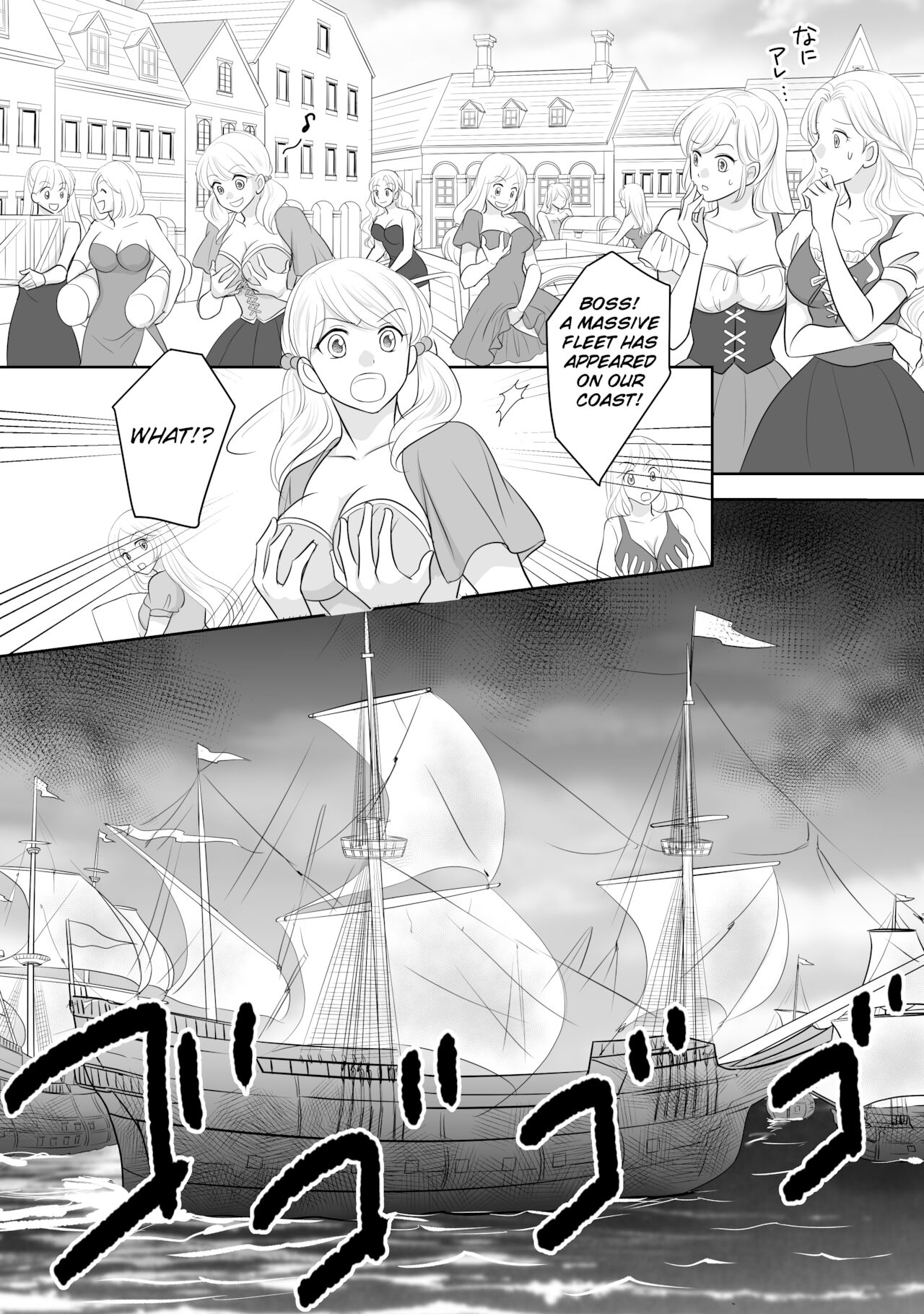 Misogyny Conquest Chapter 4.5 & 5 - Page 14