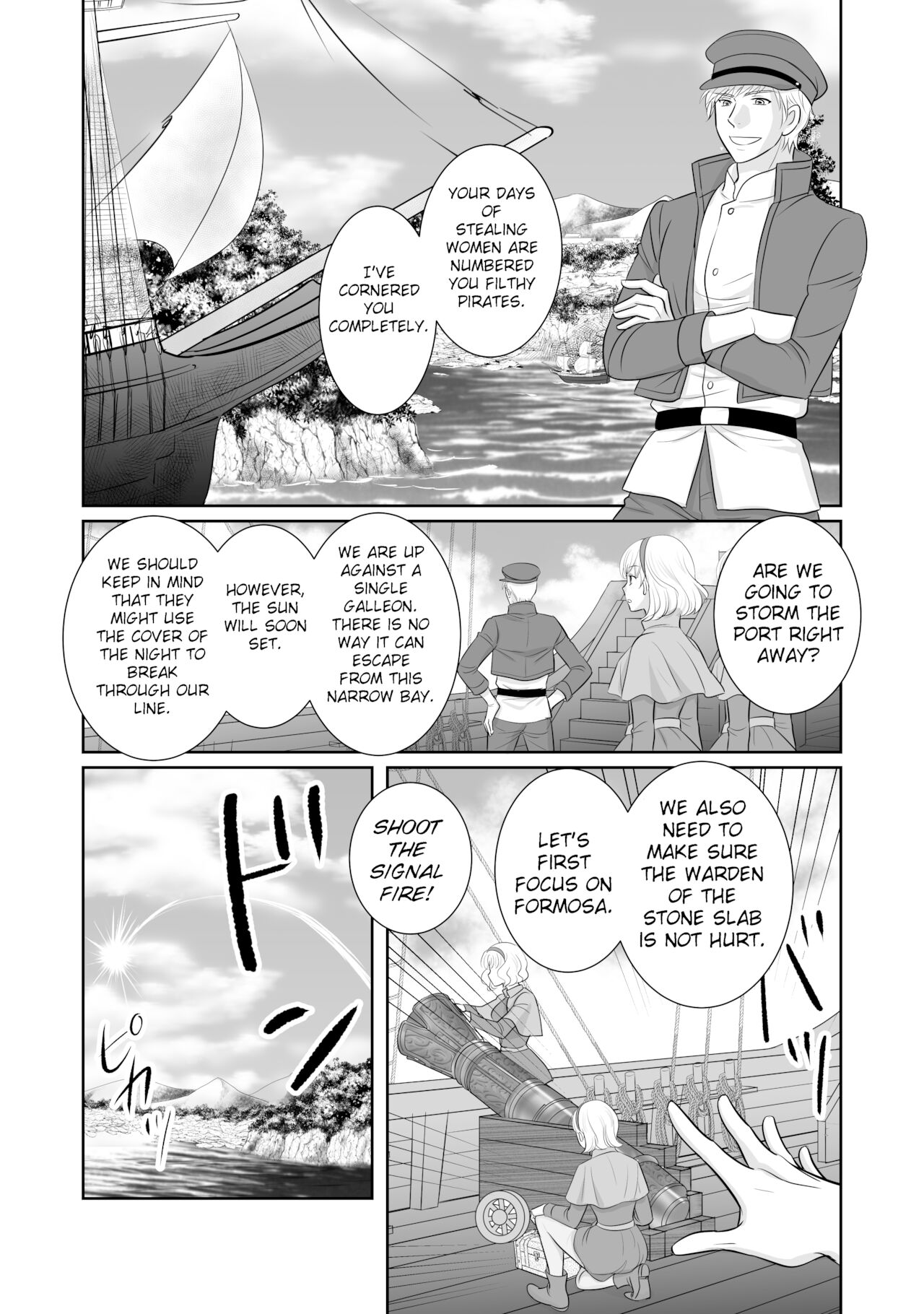 Misogyny Conquest Chapter 4.5 & 5 - Page 15