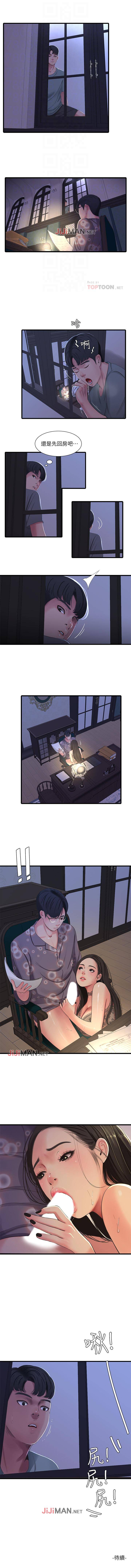 【周四连载】亲家四姐妹（作者：愛摸） 第1~43话 - Page 178