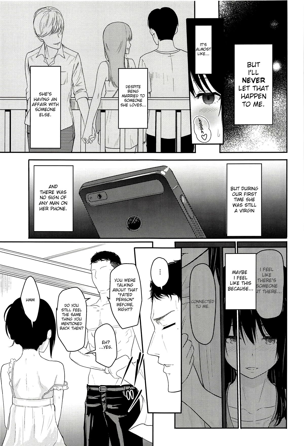 Mitsuha ~Netorare 5~ - Page 16