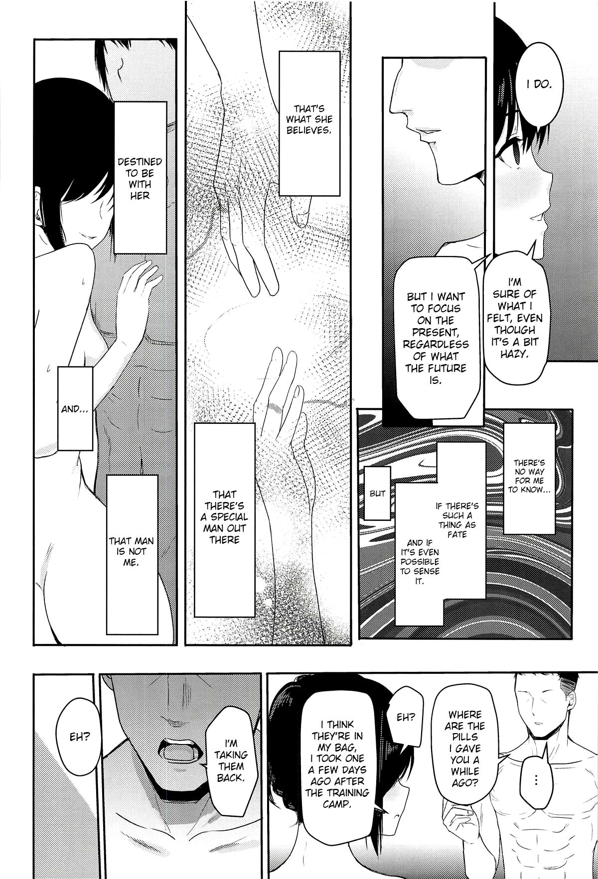 Mitsuha ~Netorare 5~ - Page 17