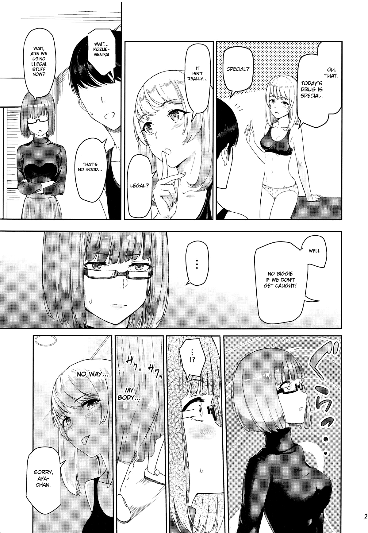 Mitsuha ~Netorare 6~ - Page 22