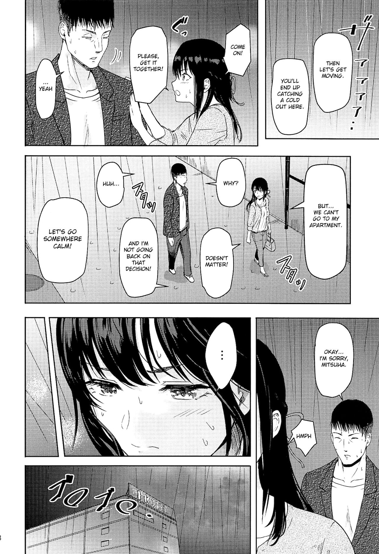 Mitsuha ~Netorare 7~ - Page 17