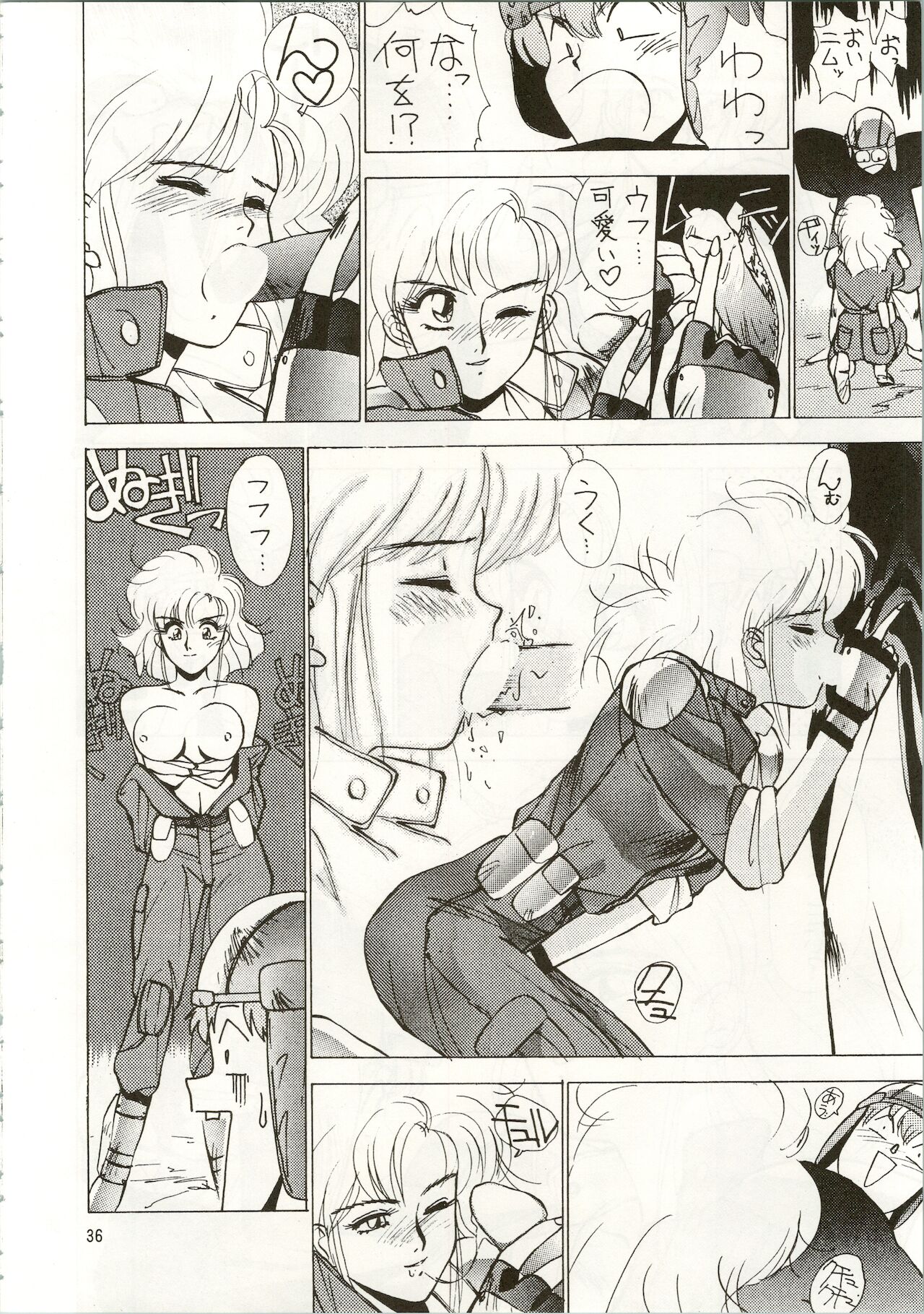 MATANGO 海賊版 マタンゴ! <真・魔人転生編> 改訂版 - Page 36