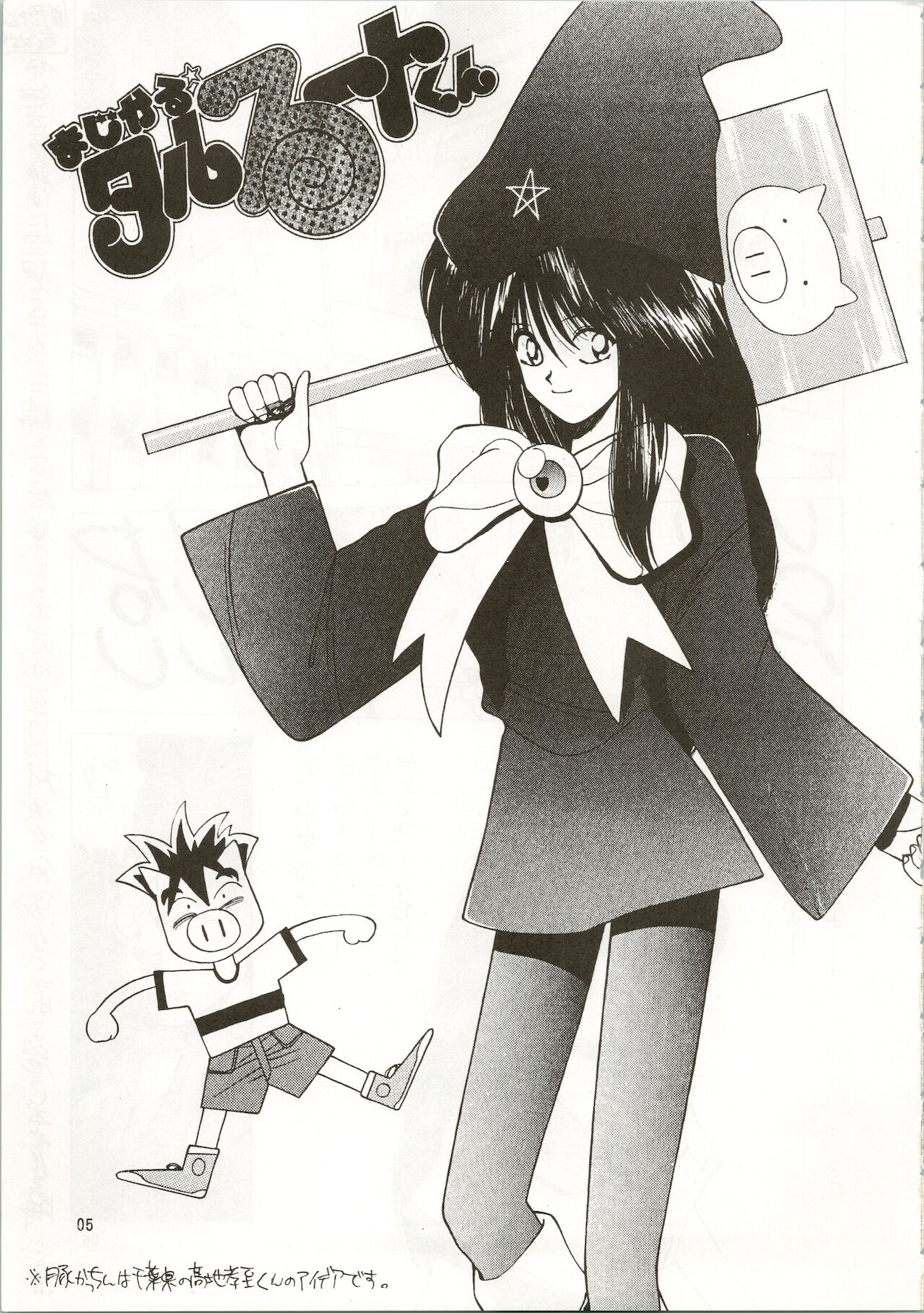 Preview page 5