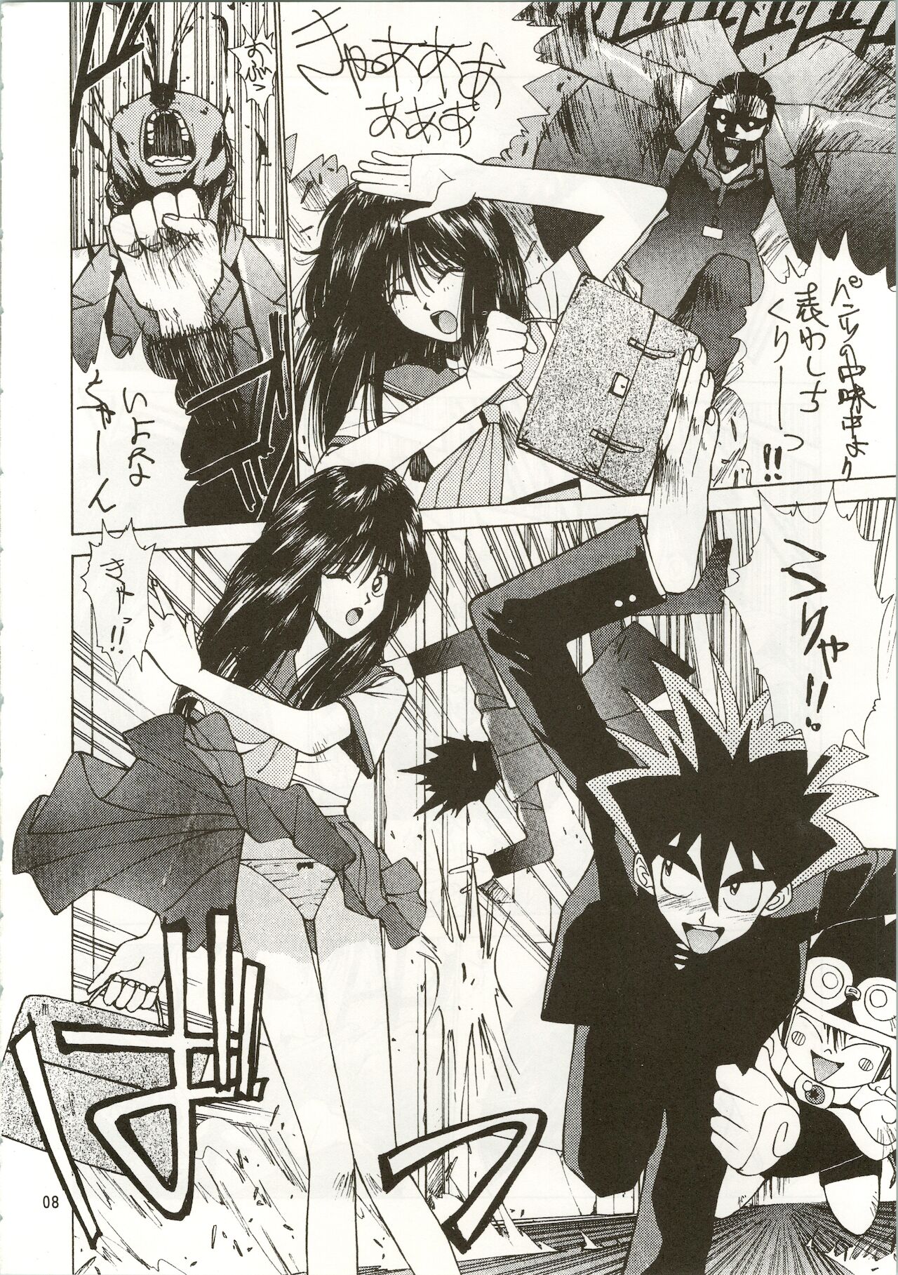 Preview page 8