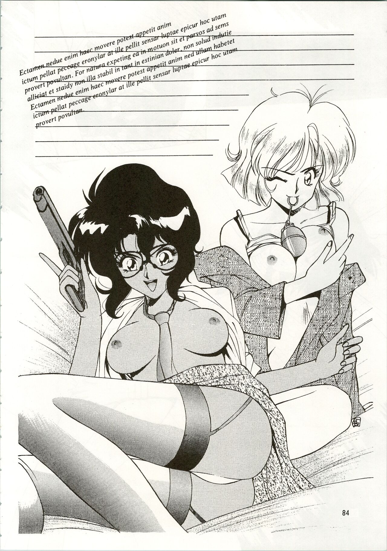 MATANGO 海賊版 マタンゴ! <真・魔人転生編> 改訂版 - Page 84