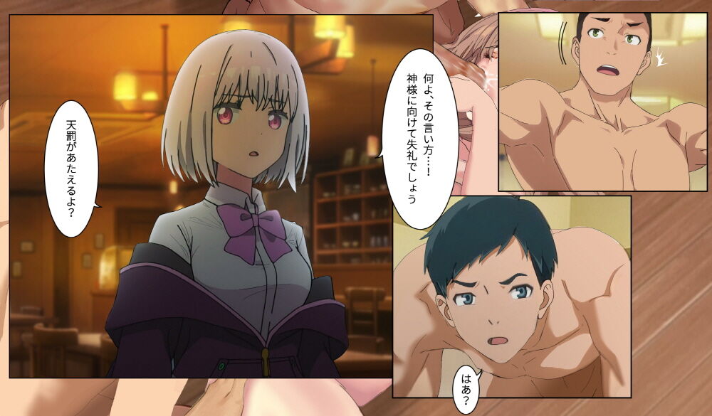 SSSS.DYANZENONのエロ本 第2回 - Page 122