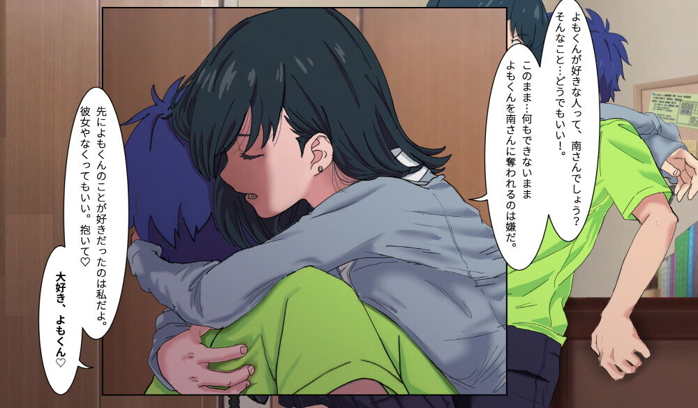 SSSS.DYANZENONのエロ本 第2回 - Page 31