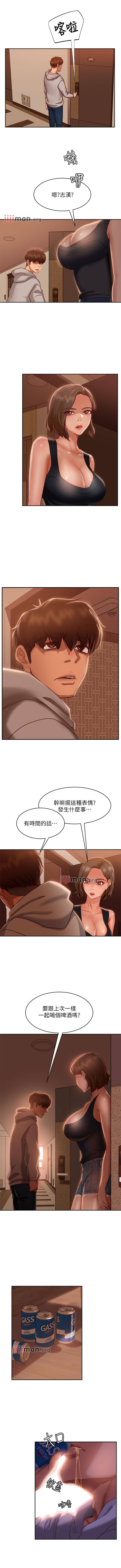 【周六连载】不良女房客（作者：Overlab studio） 第1~32话 - Page 170