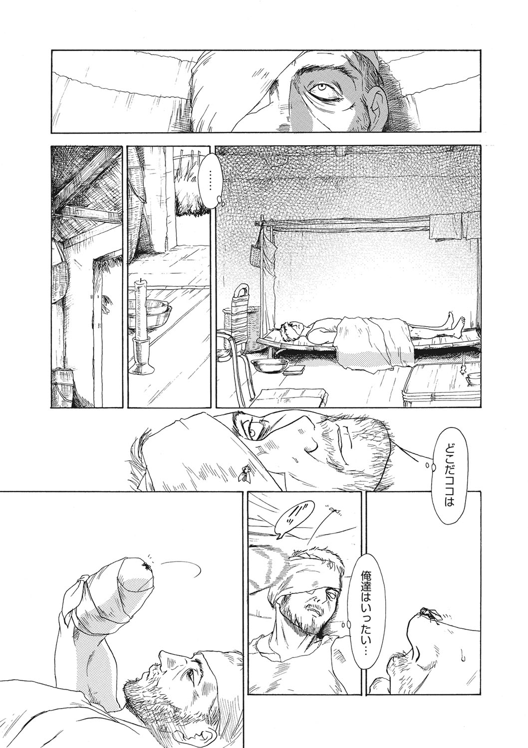 COMIC Megastore DEEP Vol. 36 - Page 156