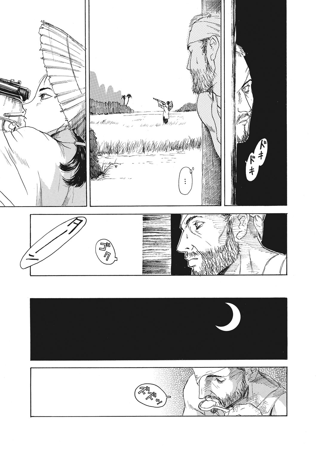 COMIC Megastore DEEP Vol. 36 - Page 158
