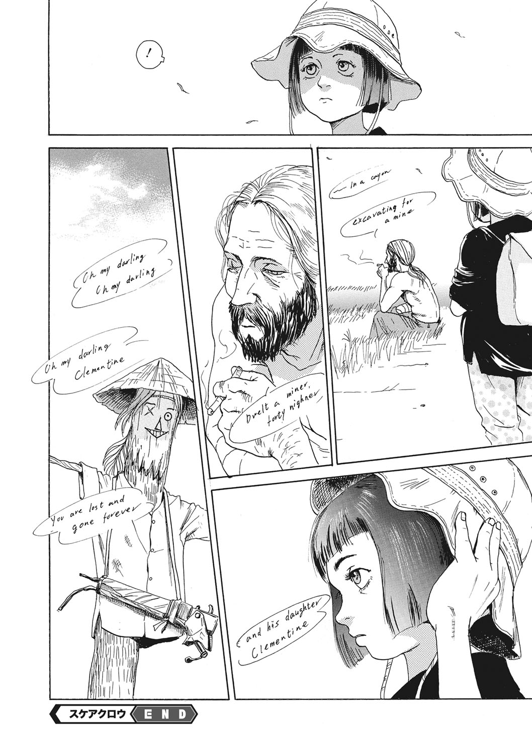 COMIC Megastore DEEP Vol. 36 - Page 173