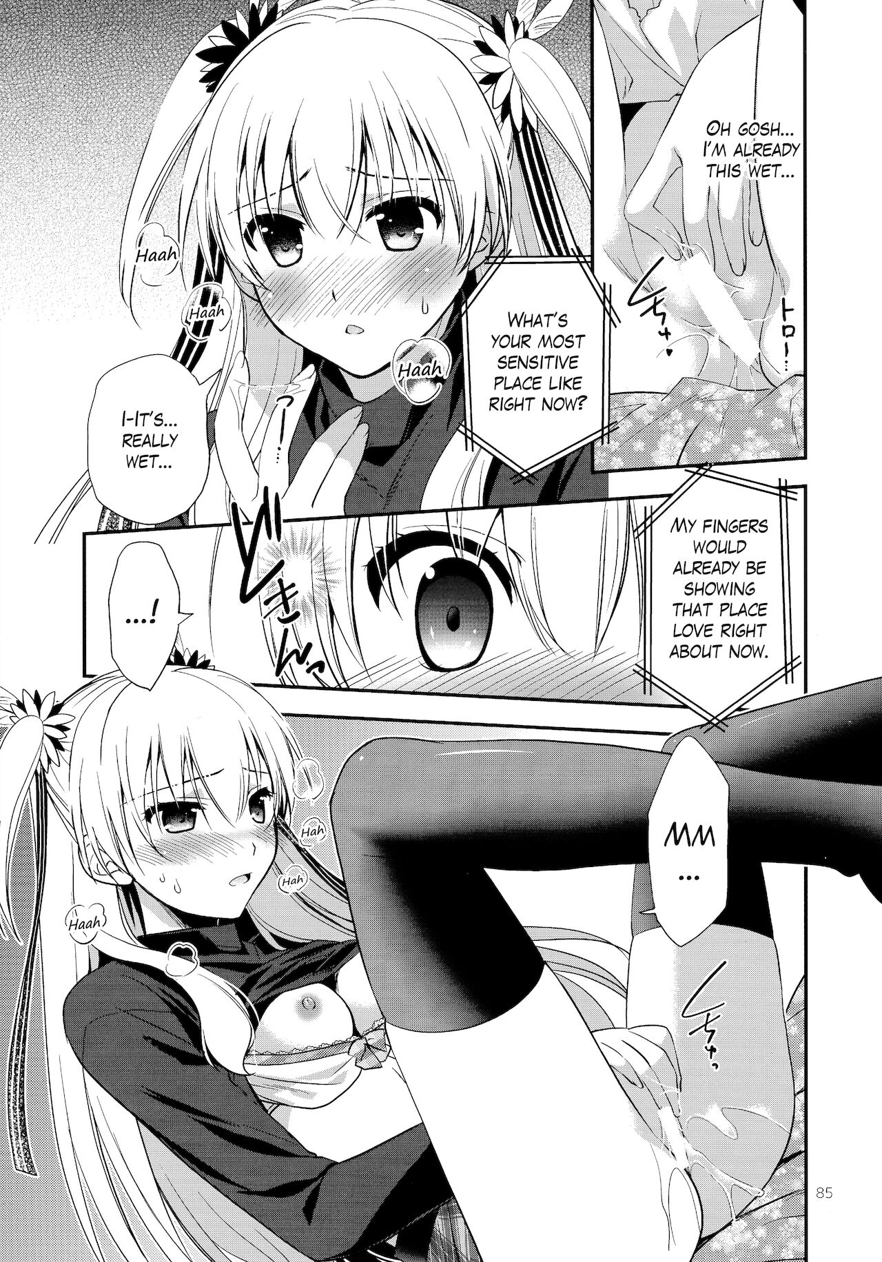 Assemble2 - Page 84