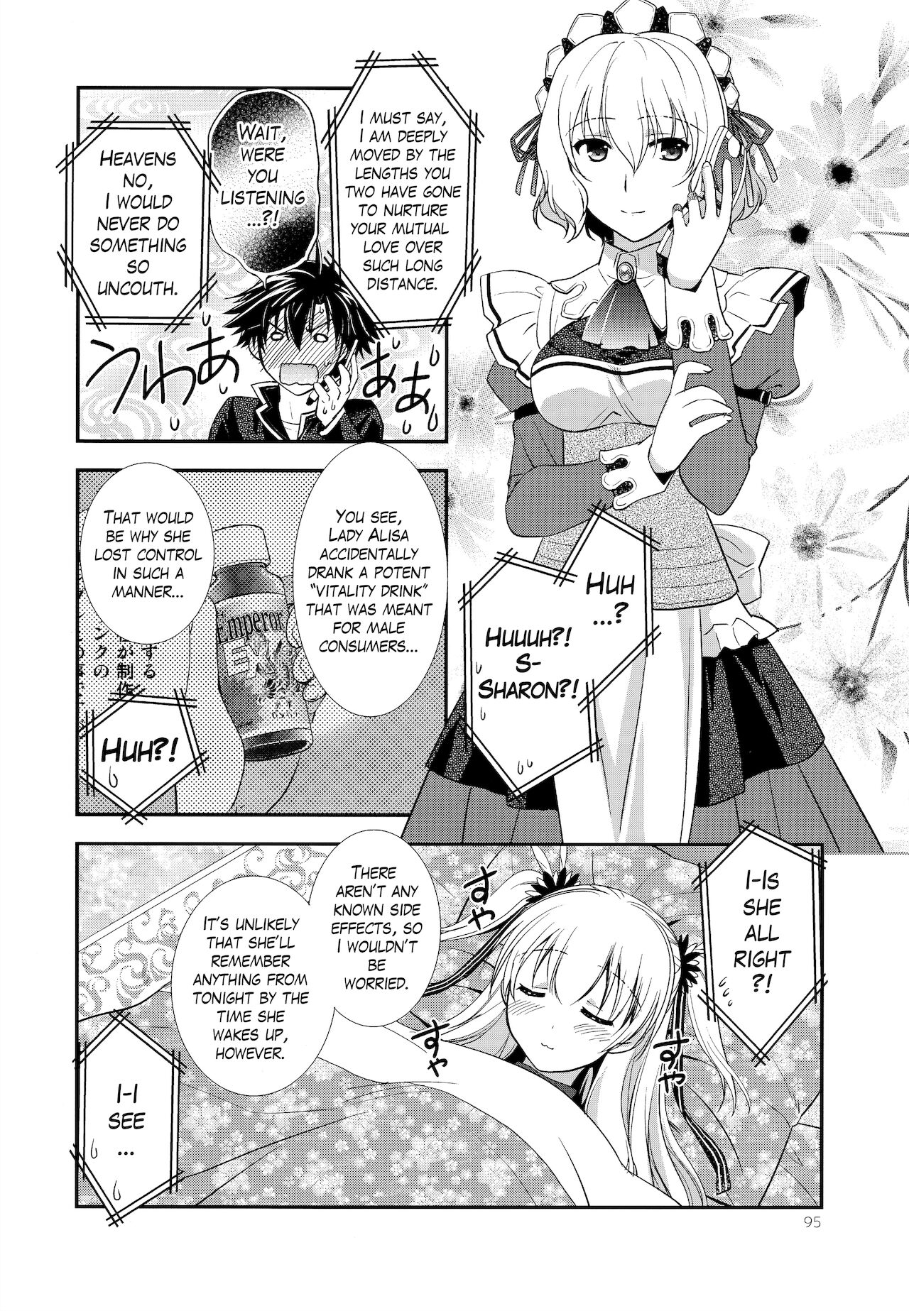 Assemble2 - Page 94