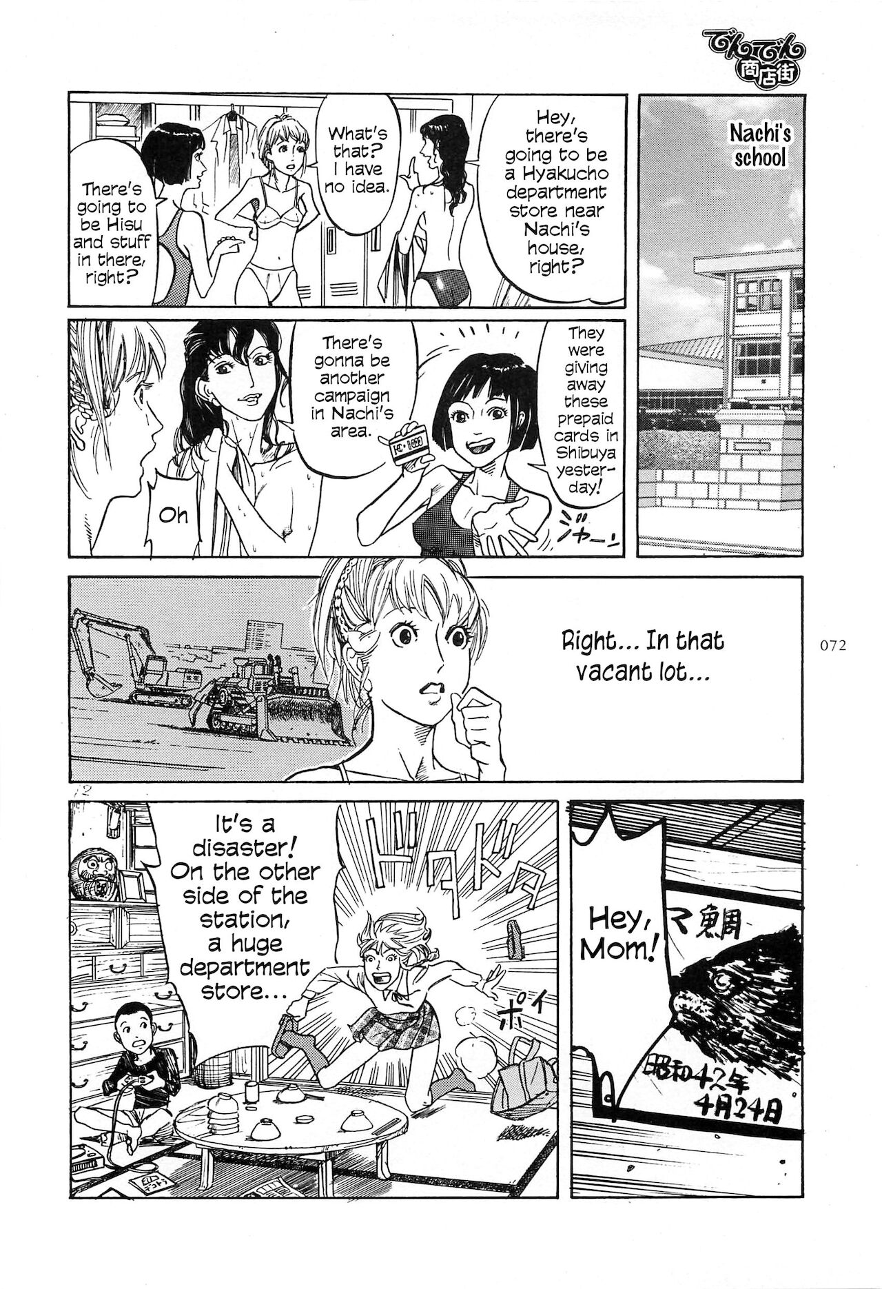Figuisch - Page 74