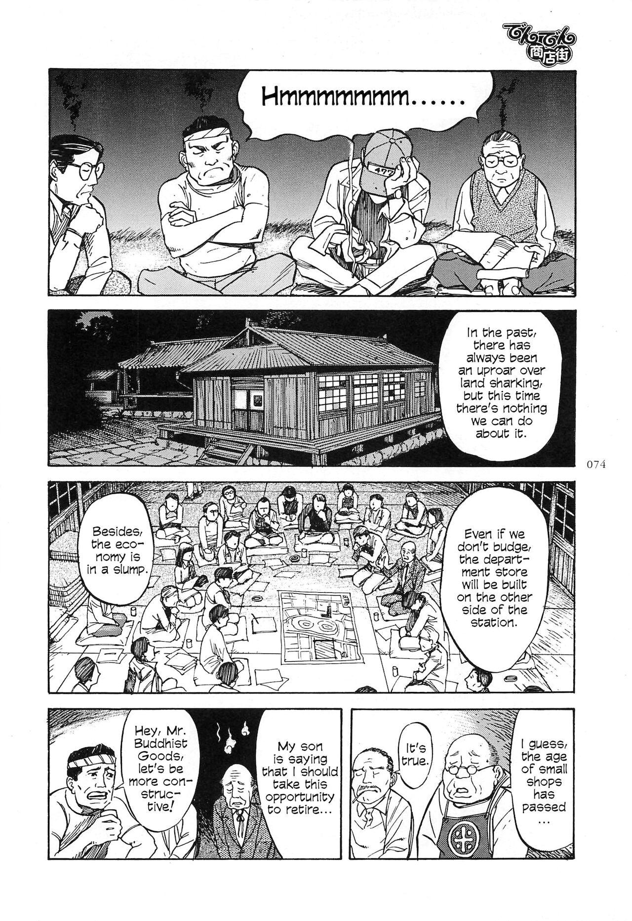 Figuisch - Page 76