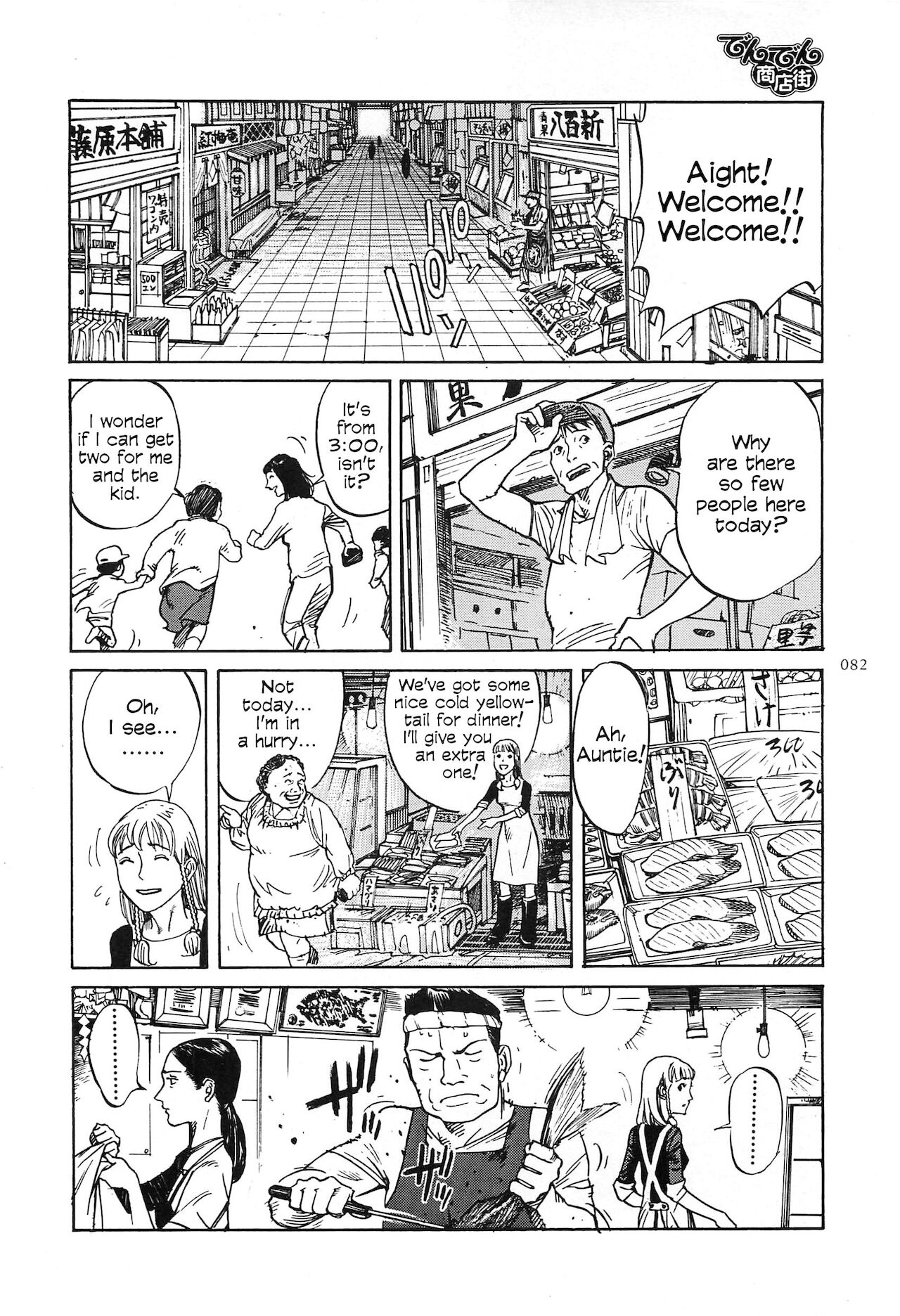 Figuisch - Page 84
