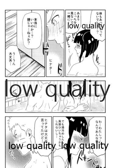 WEB再録本 - Page 17