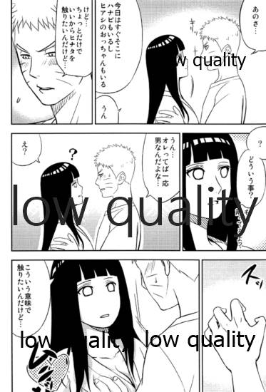 WEB再録本 - Page 29